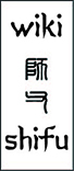 Logo wikiSHIFU 3
