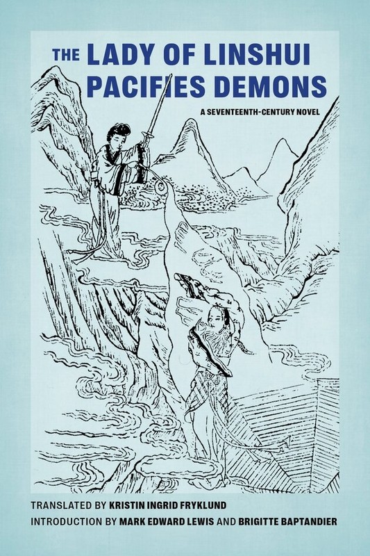 The Lady of Linshui Pacifies Demons: A Seventeenth-Century ... Image 1